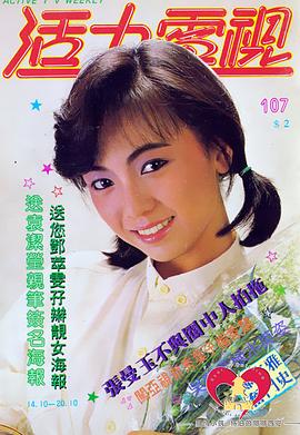 邓萃雯
