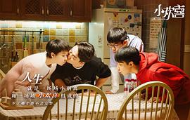 刘家祎