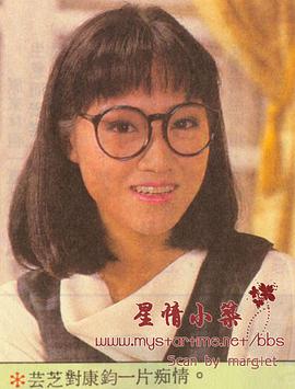 陈安莹