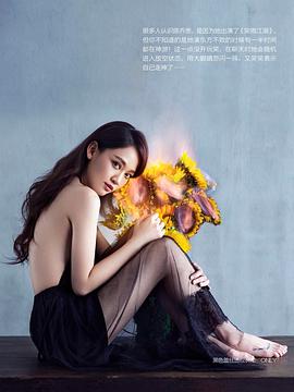 陈乔恩