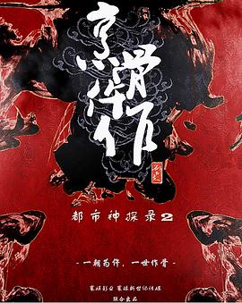 林川