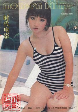 吴茜薇