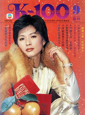 黄淑仪