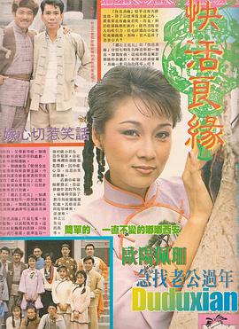 欧阳佩珊