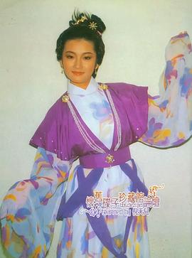 吴茜薇