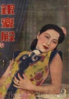 李绮年