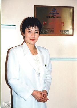 欧阳佩珊