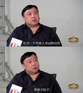 王晶