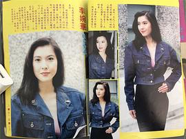 李婉华