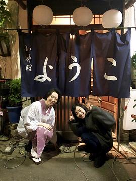 森田望智