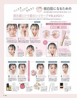 渡边梨加