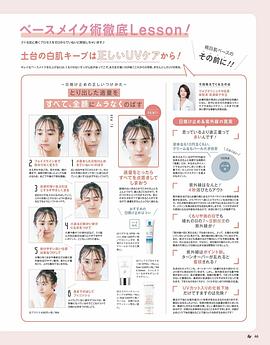 渡边梨加