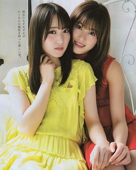 菅井友香