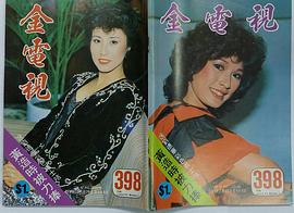 黄淑仪