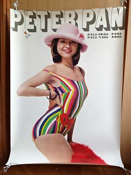 秋川リサ