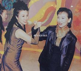 汪明荃