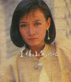 商天娥