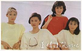 商天娥