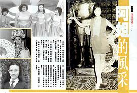 汪明荃