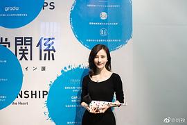 刘孜