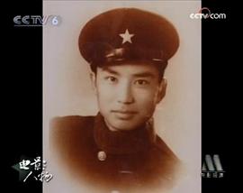 劳力
