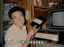 劳力