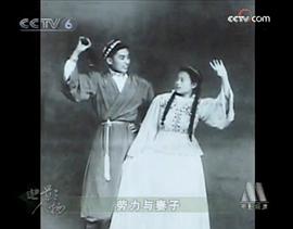 劳力