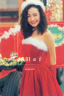 杨玉梅