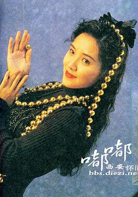 刘玉婷