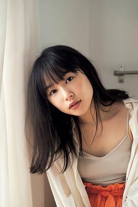 樱井日奈子