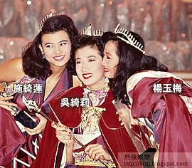杨玉梅