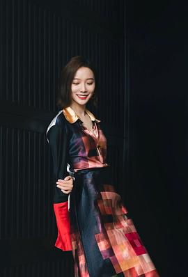 王珞丹