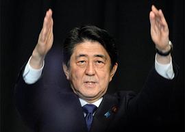 安倍晋三