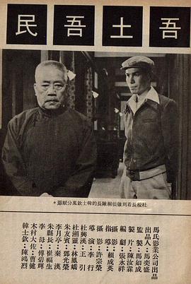 陈鸿烈