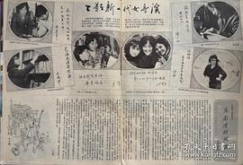 杨兰如