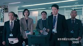 田中哲司