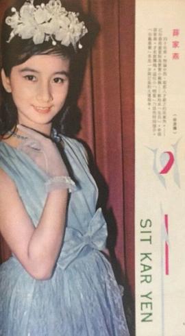 薛家燕