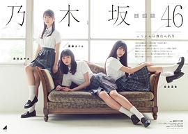 筒井彩芽