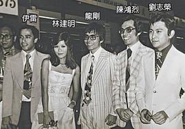 林建明