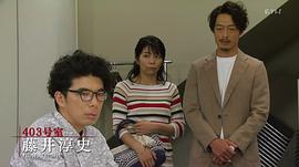 片桐仁