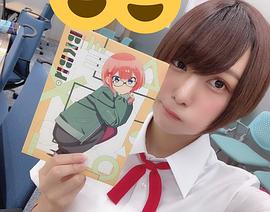 富田美忧