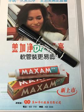 樊亦敏