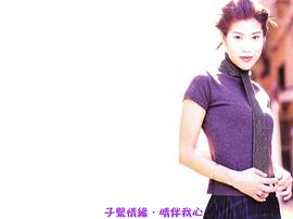 彭子晴