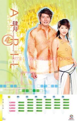 彭子晴