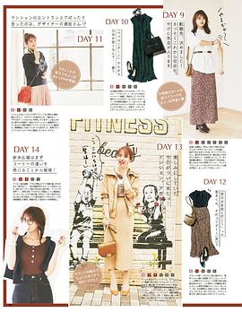 小林由依