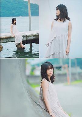 原田葵