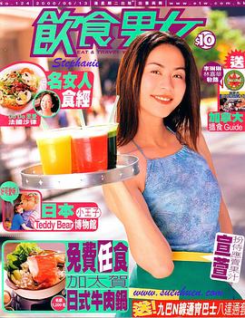 宣萱