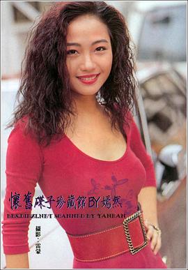 杨玉梅