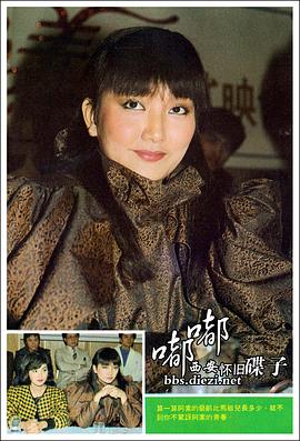 马敏儿
