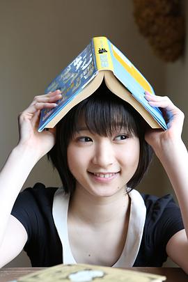 宫本佳林